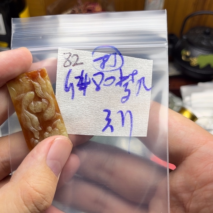 定制翡翠未镶嵌梦****路