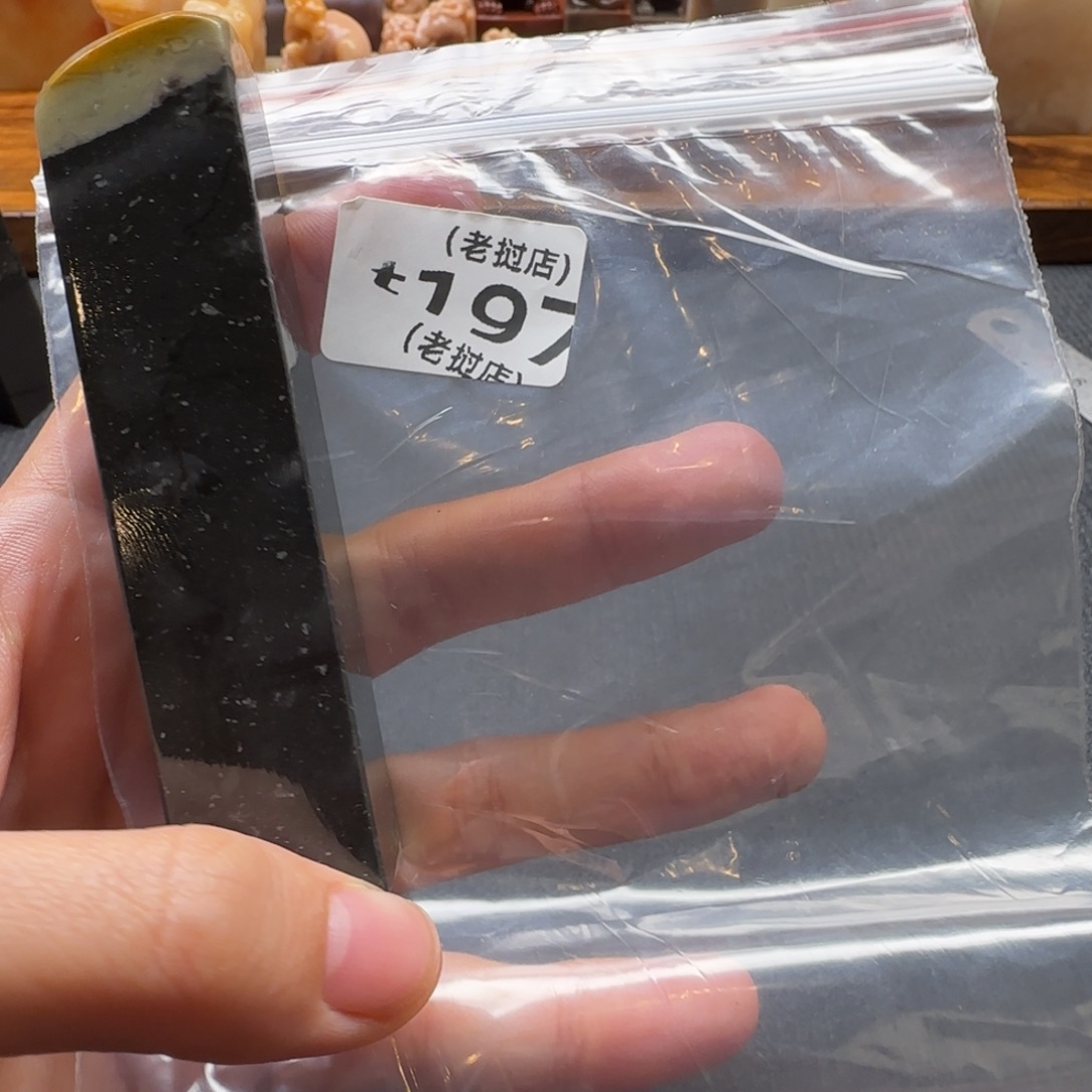 飞***瑜老挝石正常正常正常