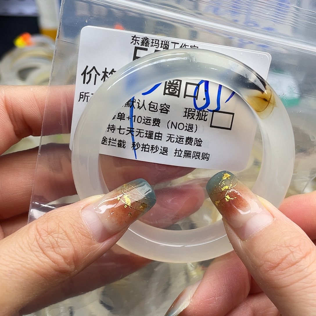 海***柔玛瑙/玉髓未镶嵌手镯576