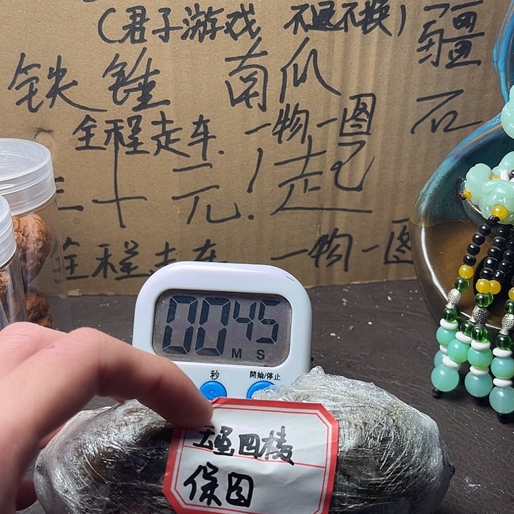 吊坠文玩核桃四棱4