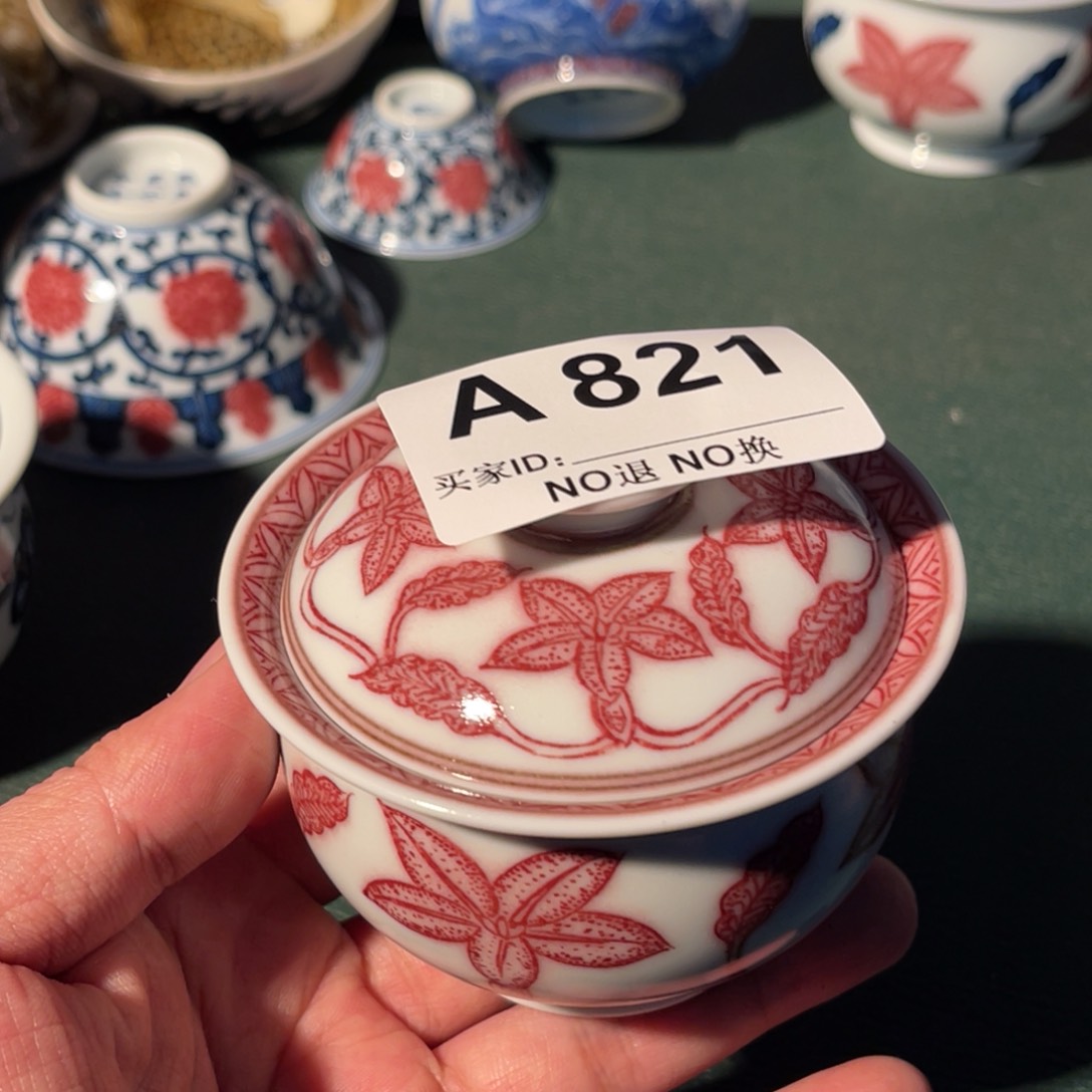 豫***仁821 半月陶瓷半月陶瓷