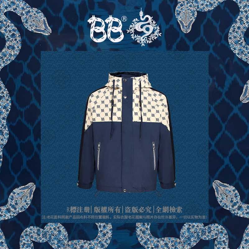 BB 【 伯明翰 】老钱系British style高奢老花拼接夹克外套BB2764