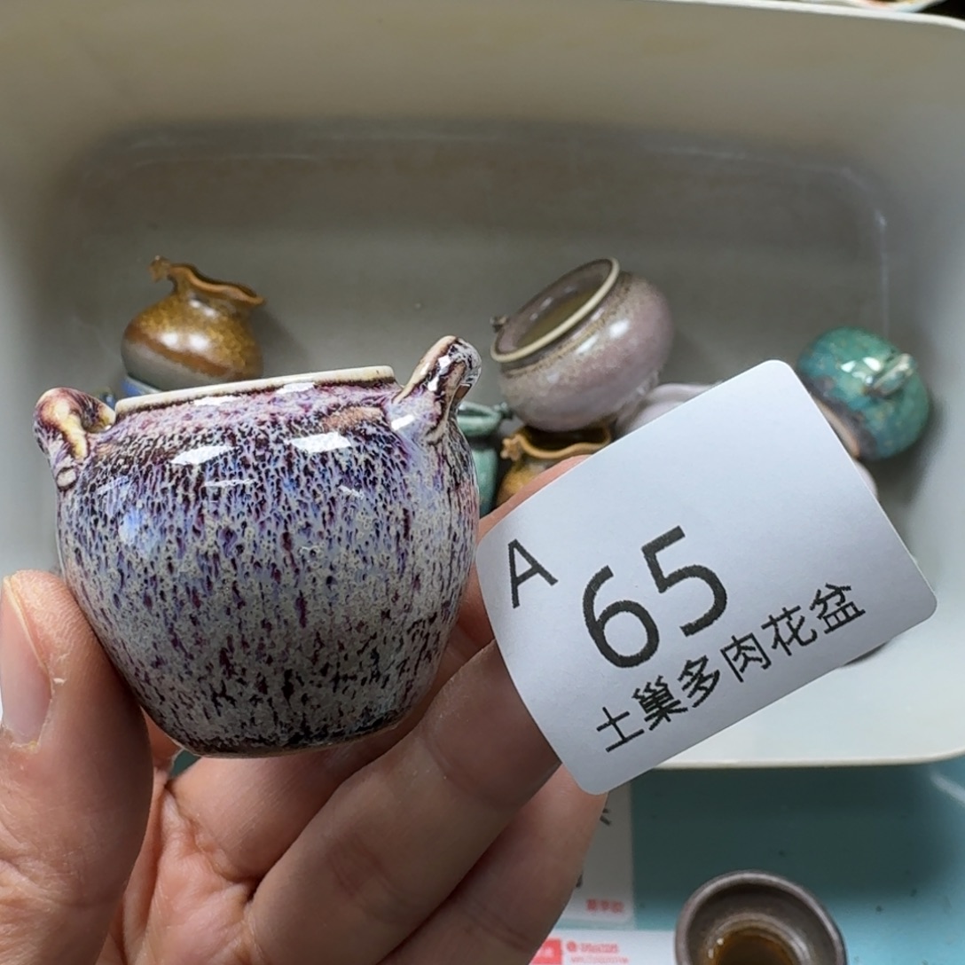 ****陶瓷艺术品设计与制作