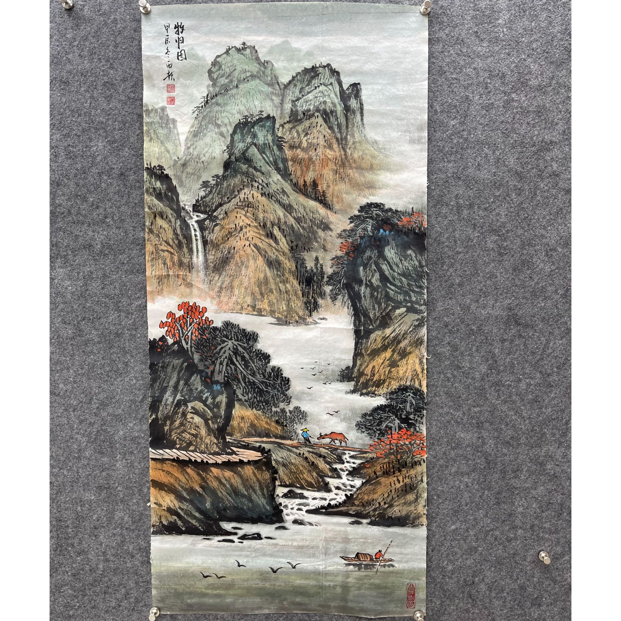 赵西起牧归图手绘国画