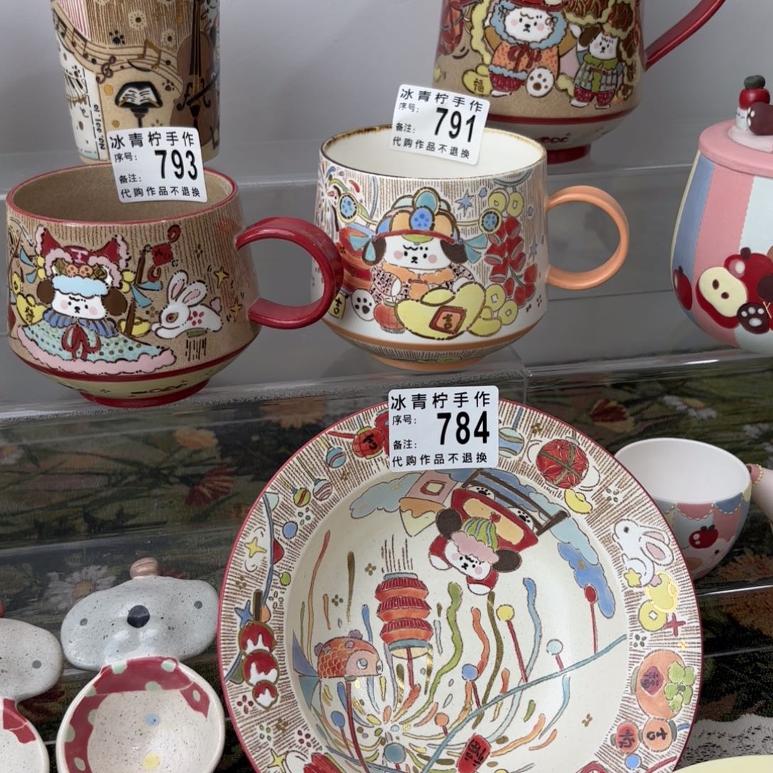 姜茶老师景德镇手作