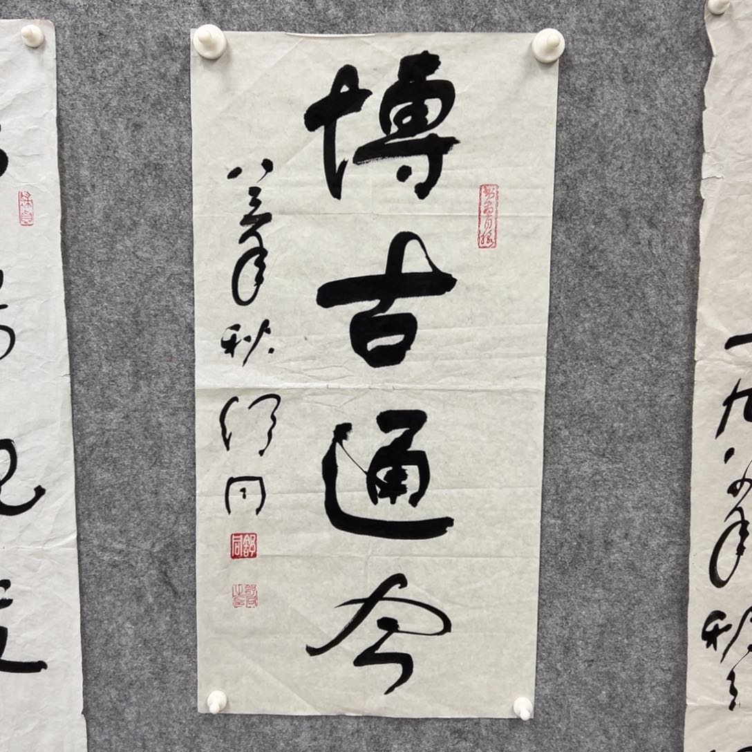 书法书法精品一副