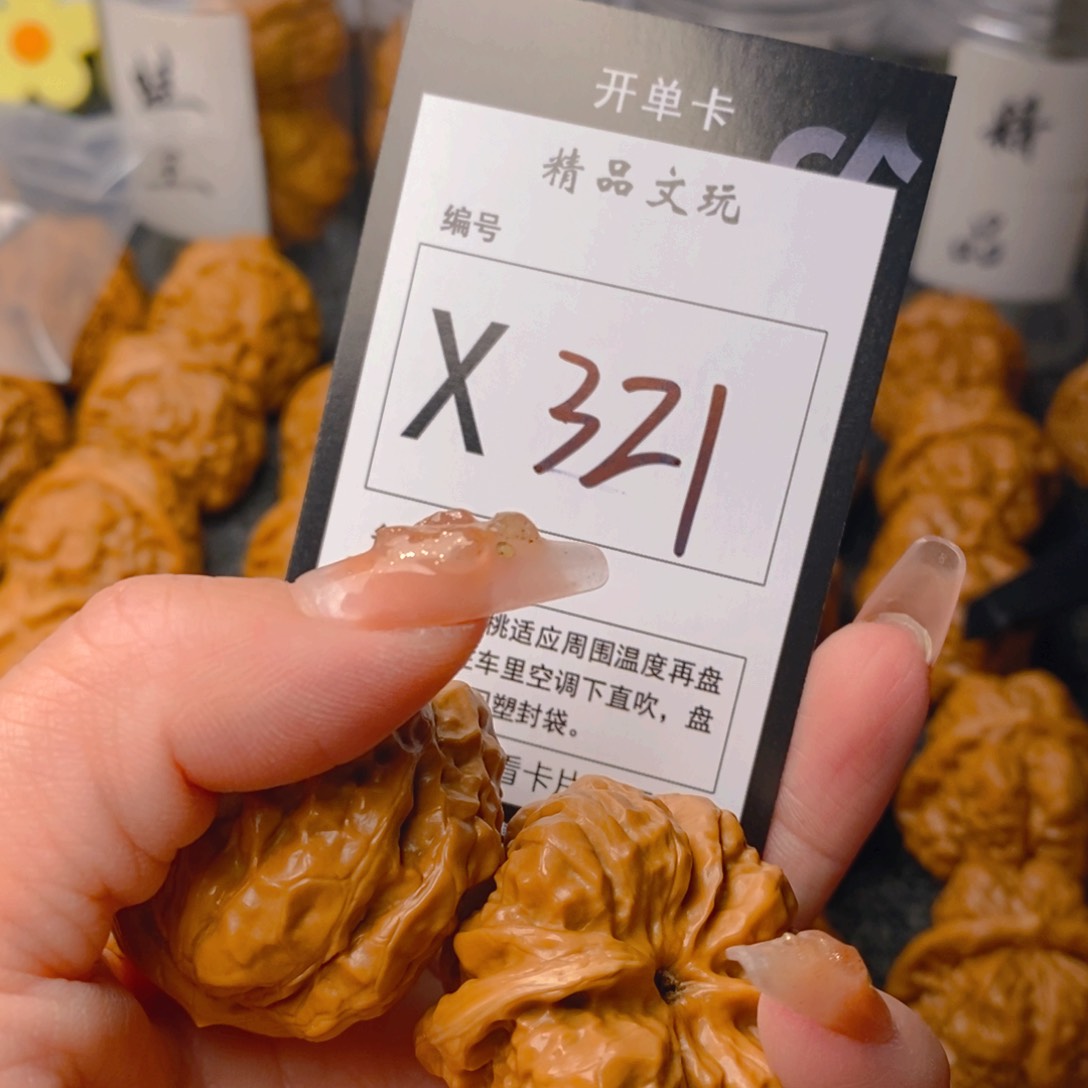 手串/手链核桃谭*秘蛤蟆
