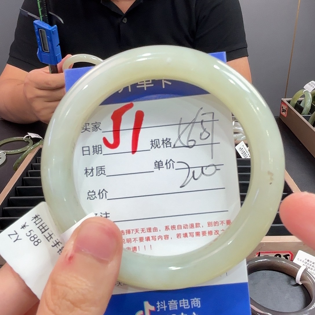 未镶嵌手镯和田玉