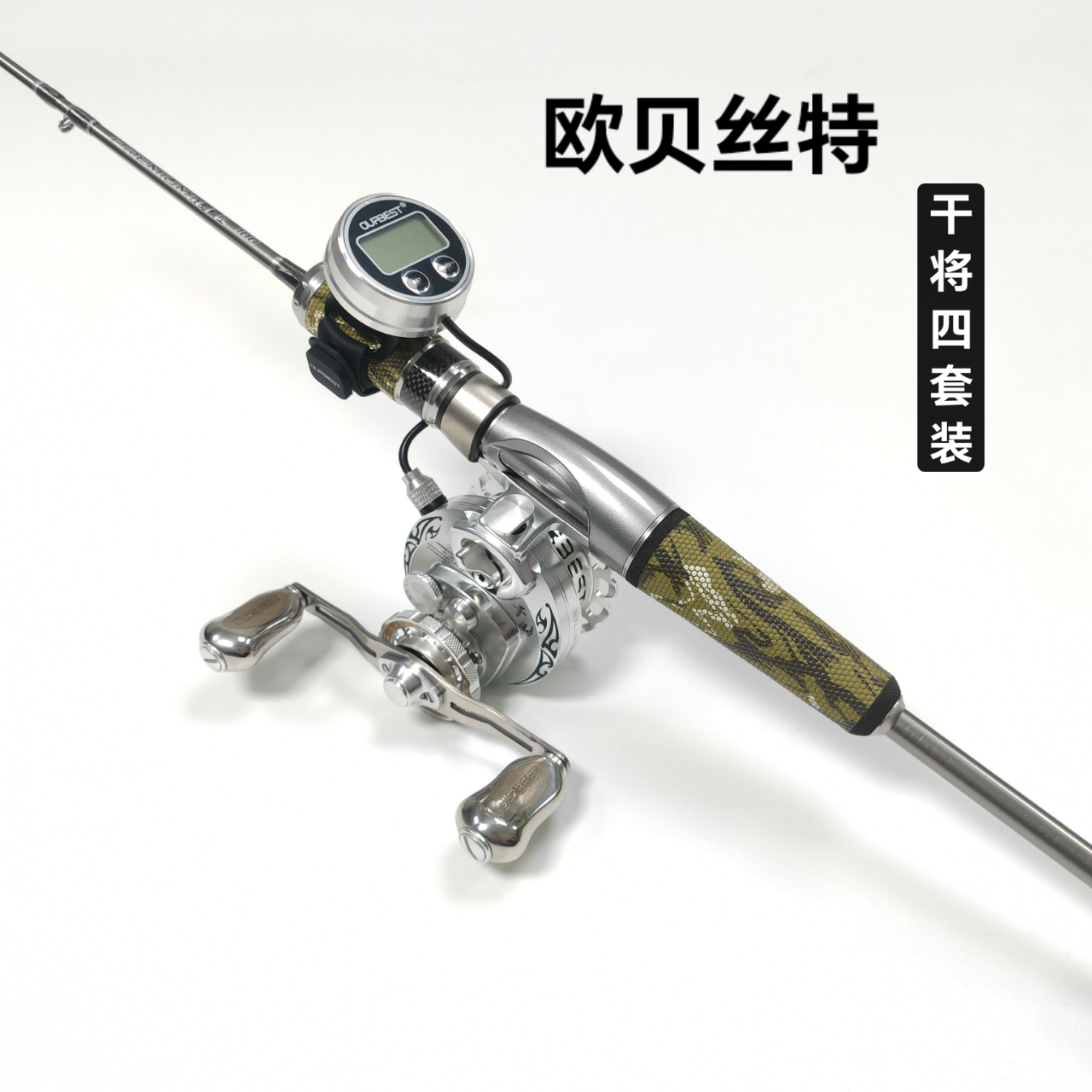 欧贝丝特筏钓轮干将四代新款全套微重铅0.5-20克背光筏钓轮全套