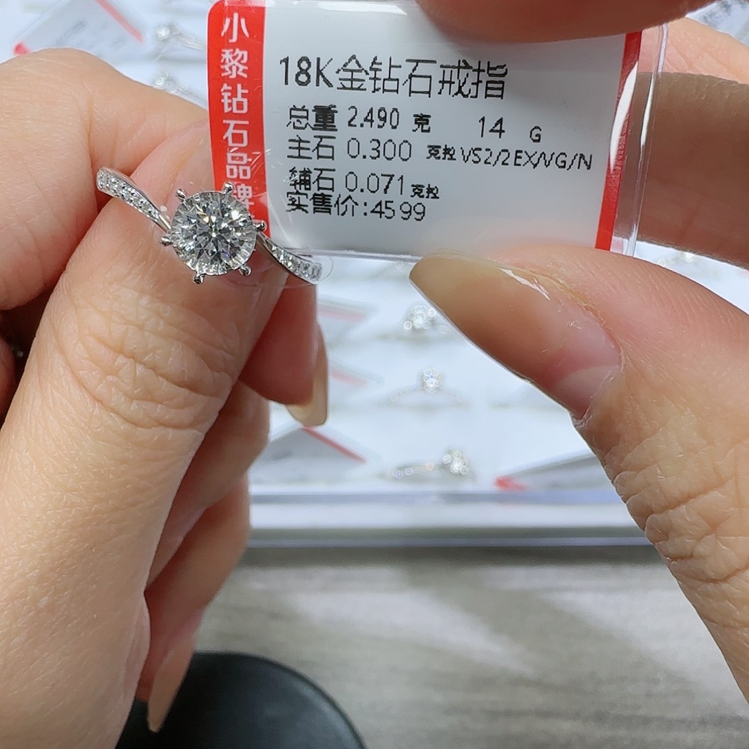 钻石戒指/指环18K金镶嵌Gia