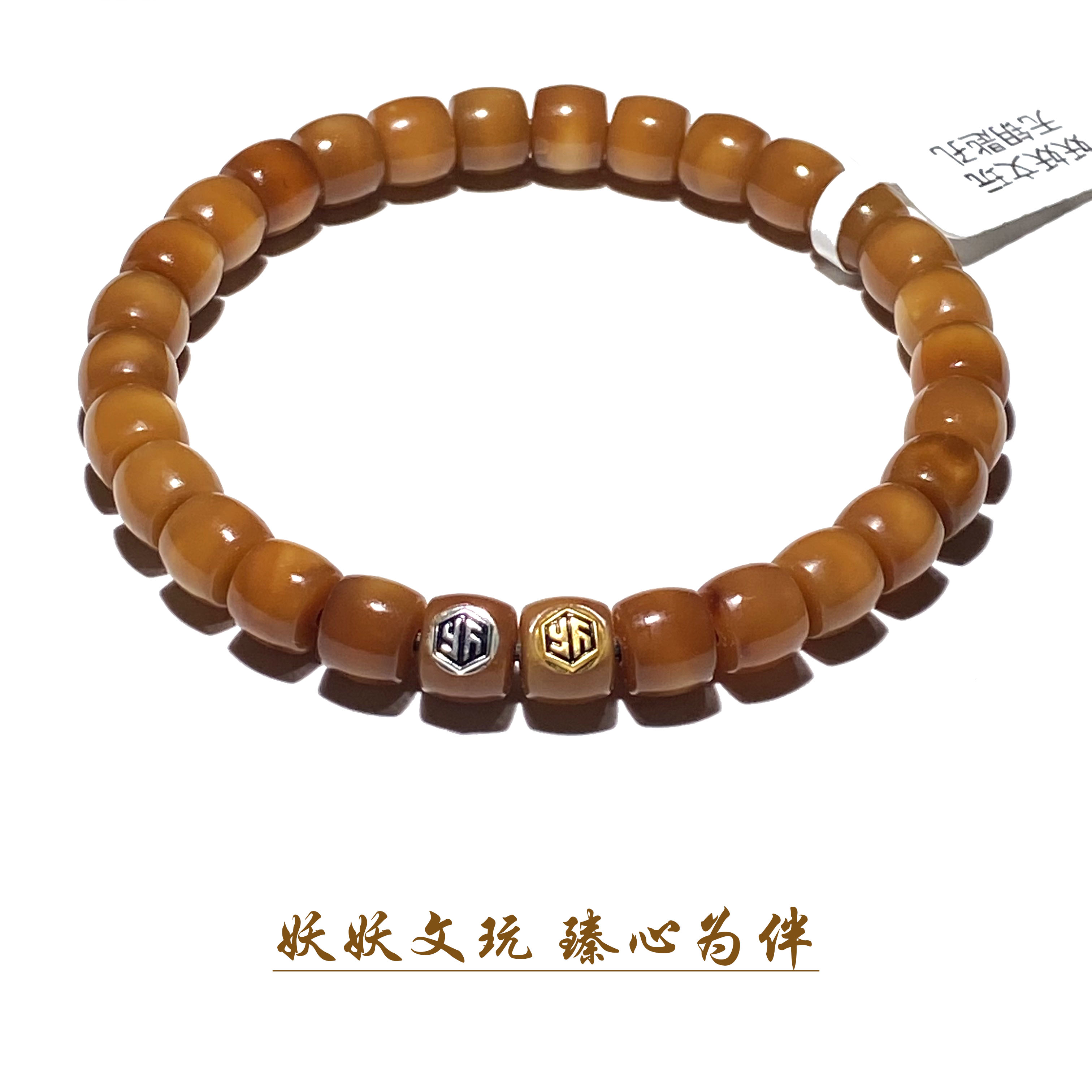 【P938】龙脊菩提无钥匙孔玉化红直切 老型镶嵌双标手串 尺寸7.5mm