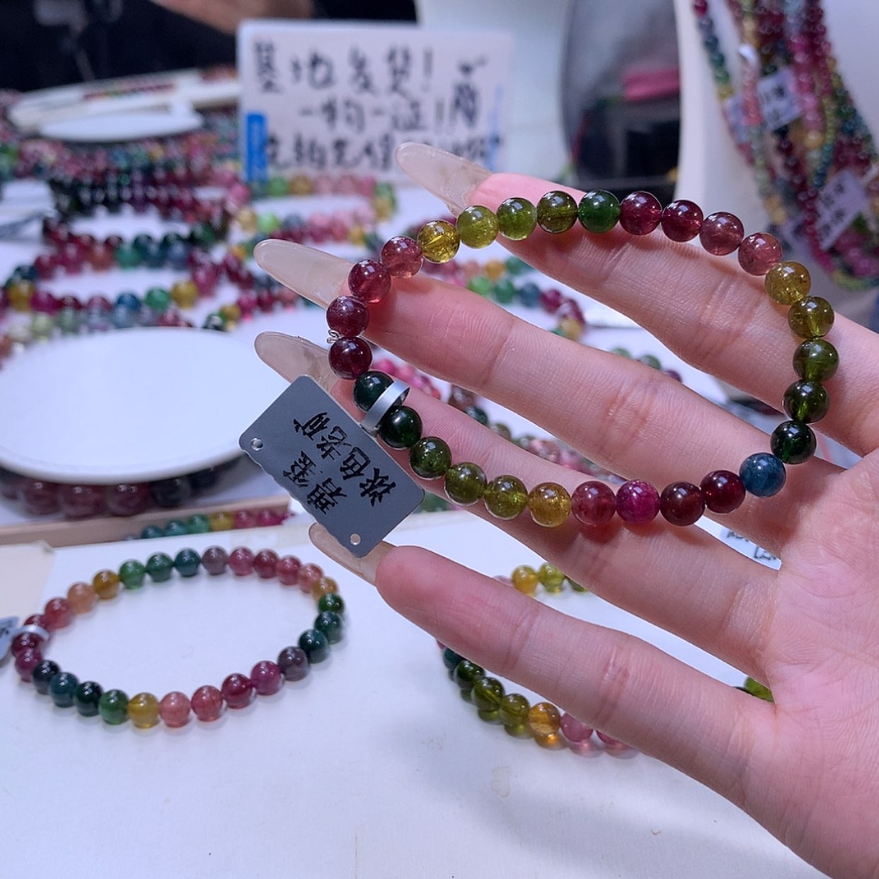 【闪购商品】碧玺手链未镶嵌碧玺