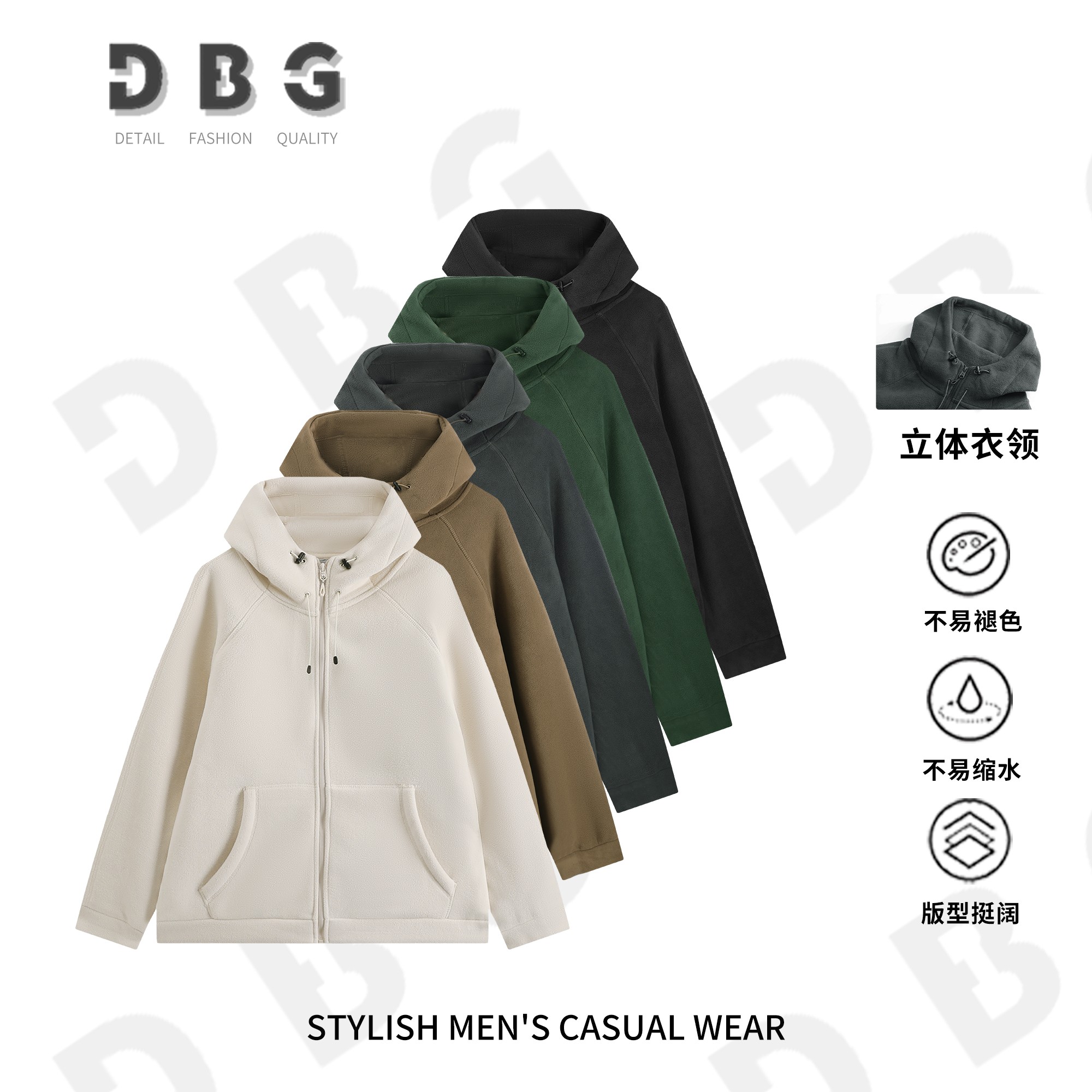 【8120】秋季纯色双面摇粒绒情侣款百搭休闲夹克外套