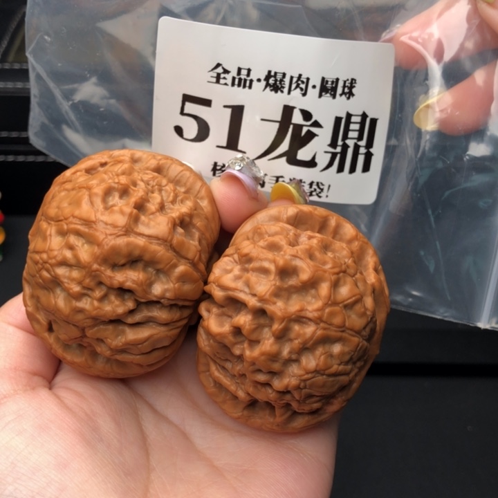 把件文玩核桃北*所龙鼎51全品