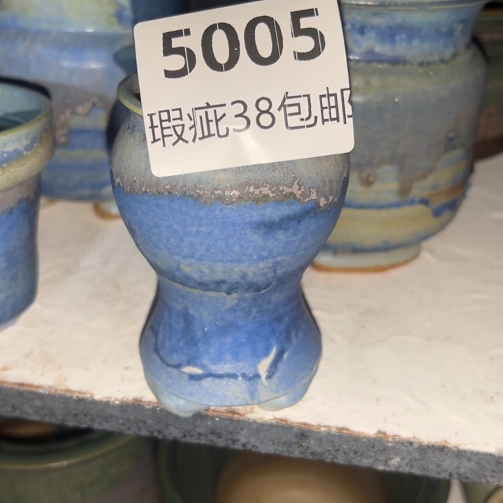 厂家直销瑕疵福利