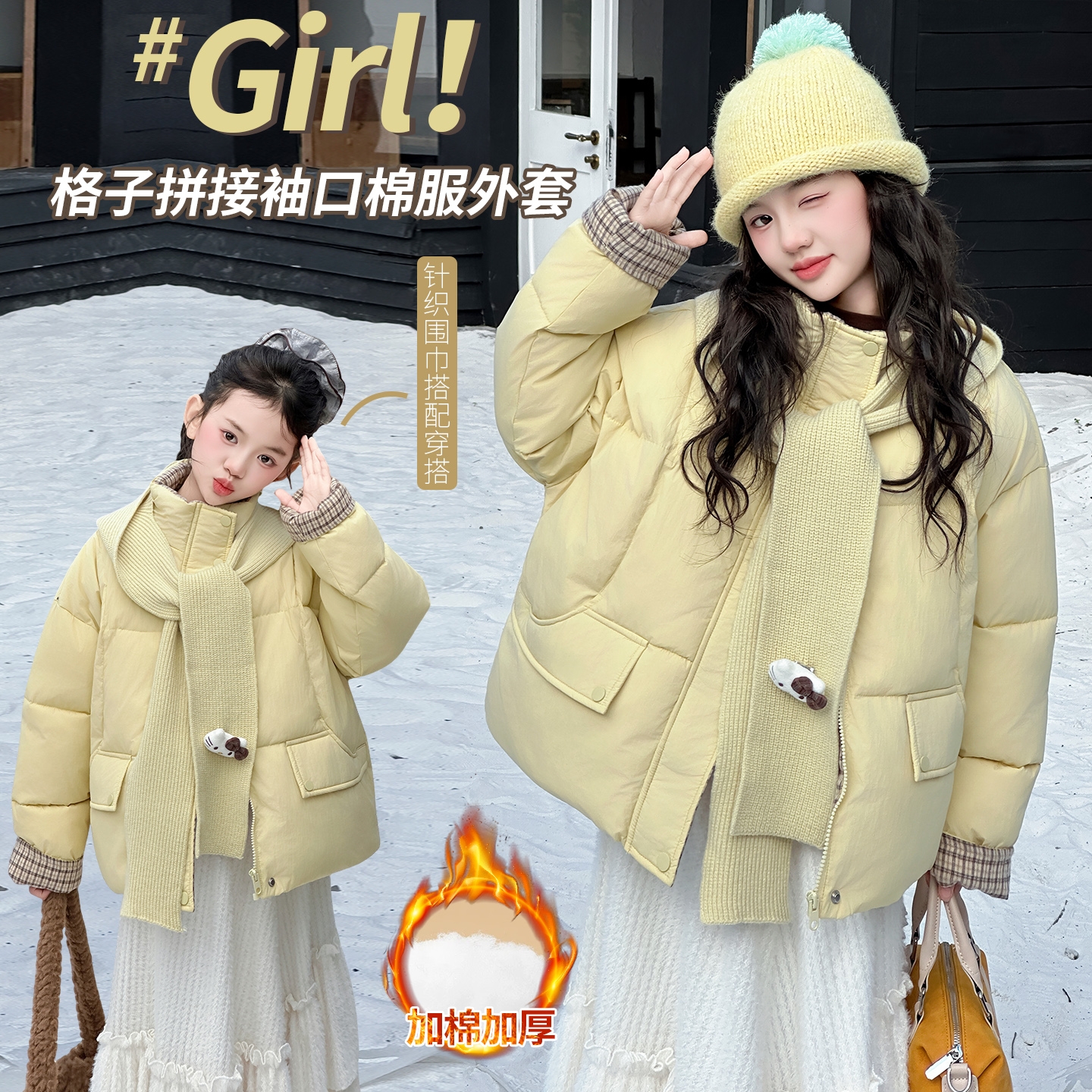 送围巾女童夹棉加厚外套2025冬季新款格子保暖棉服小女孩连帽棉衣
