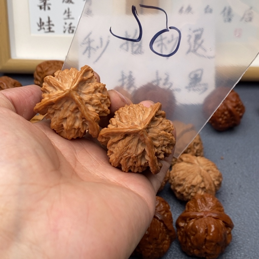 【闪购商品】文玩核桃把件753753375357537