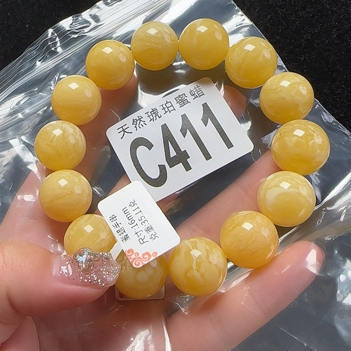 蜜蜡珠宝奇石未镶嵌16