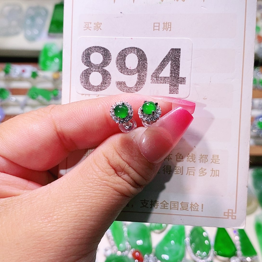 【闪购商品】翡翠挂件未镶嵌裸石