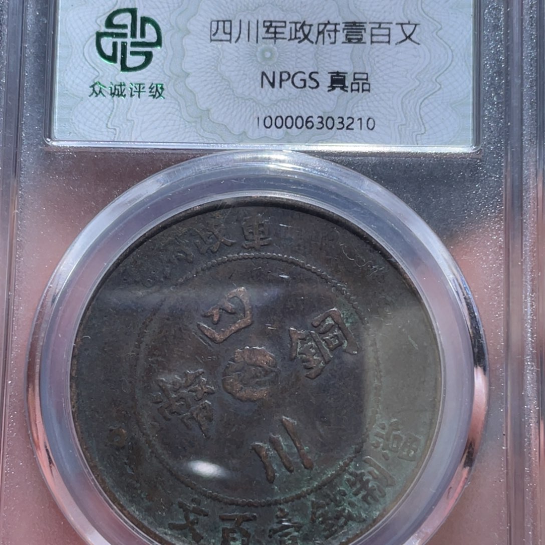 金属通古博今马马马马马3210