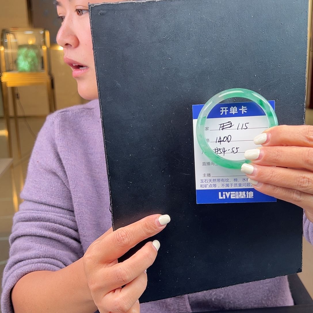 石英质玉手镯未镶嵌