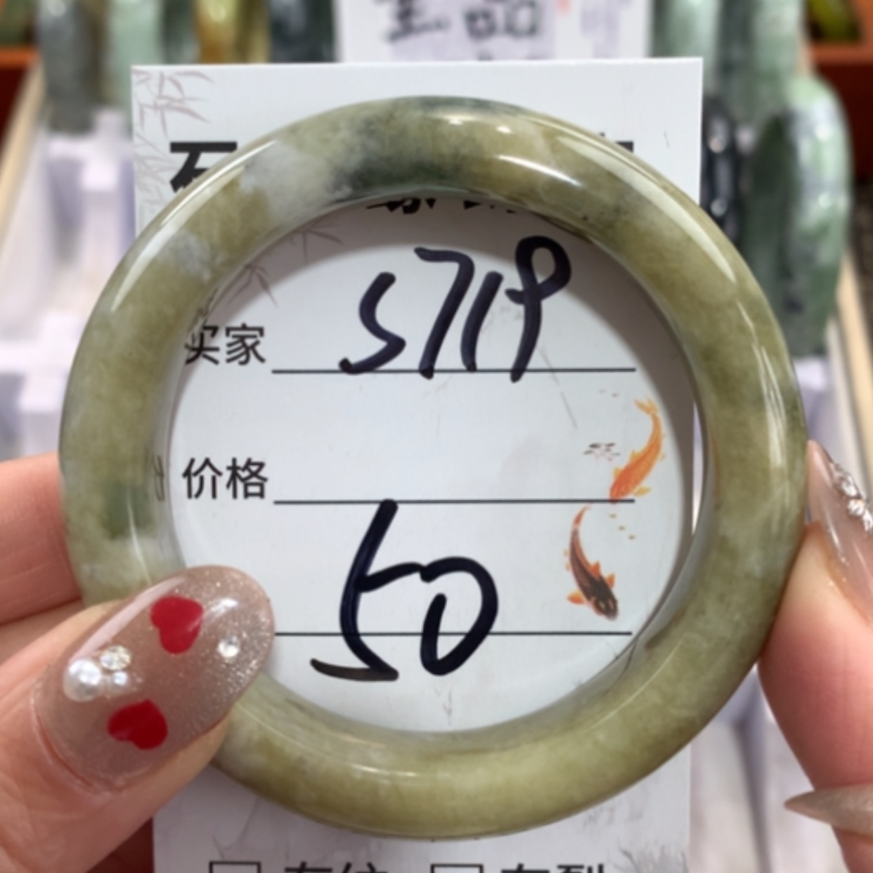 【闪购商品】未镶嵌蛇纹石玉手镯