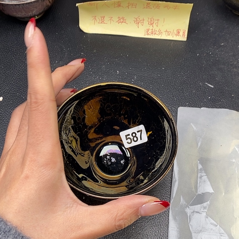【闪购商品】茶盏587