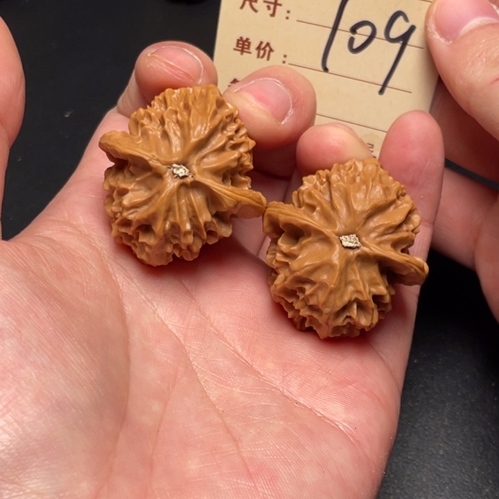 文玩核桃把件龙鳞36尺以打底109