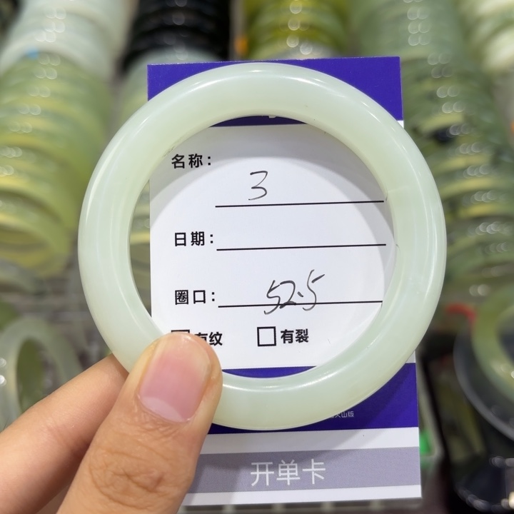 未镶嵌岫玉手镯天然
