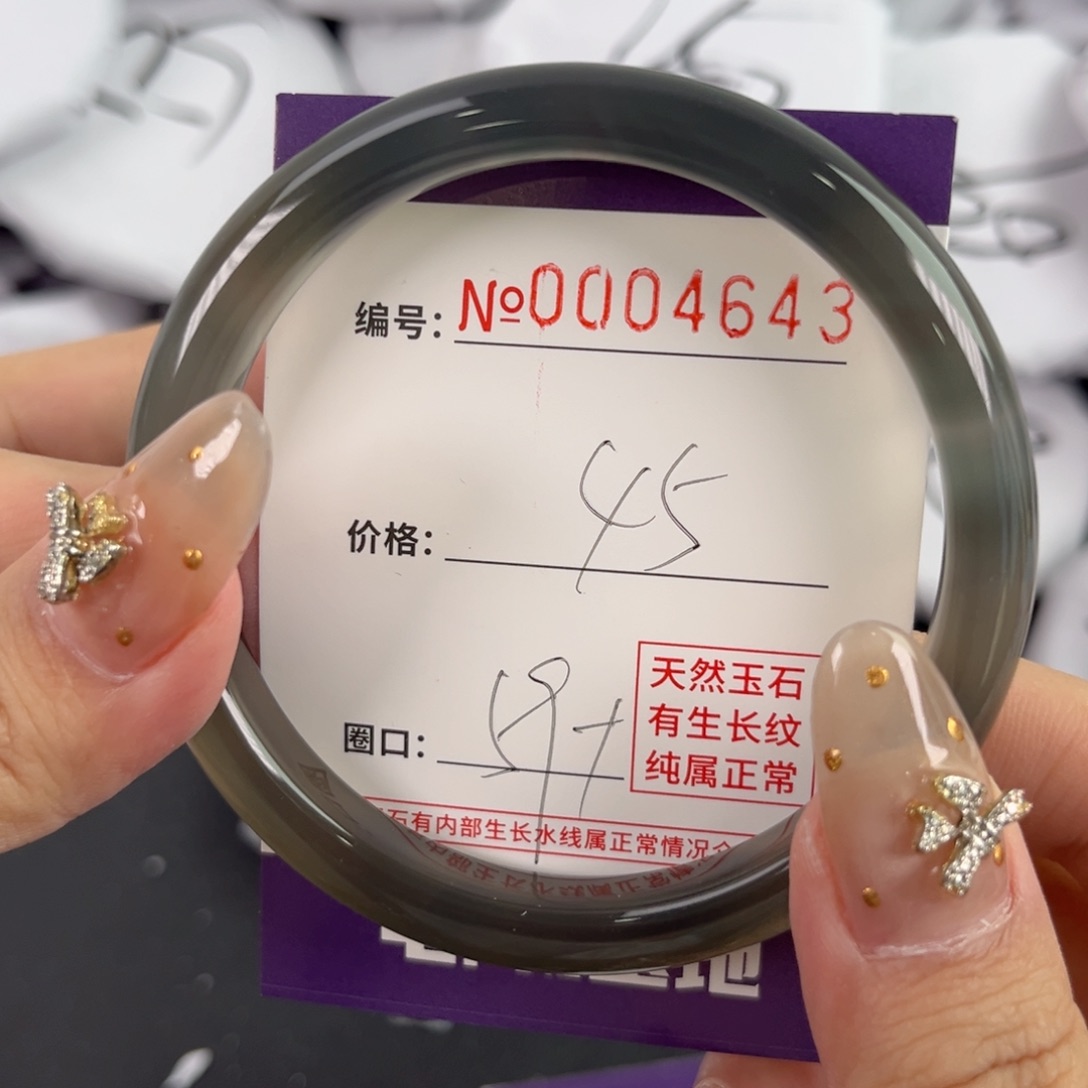 玛瑙/玉髓手镯合金4643