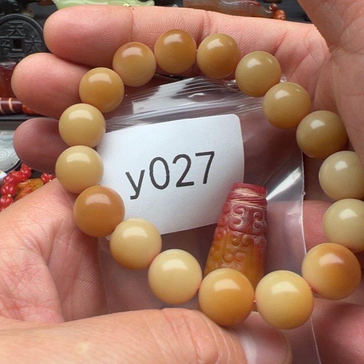*****菩提根/象牙果手串