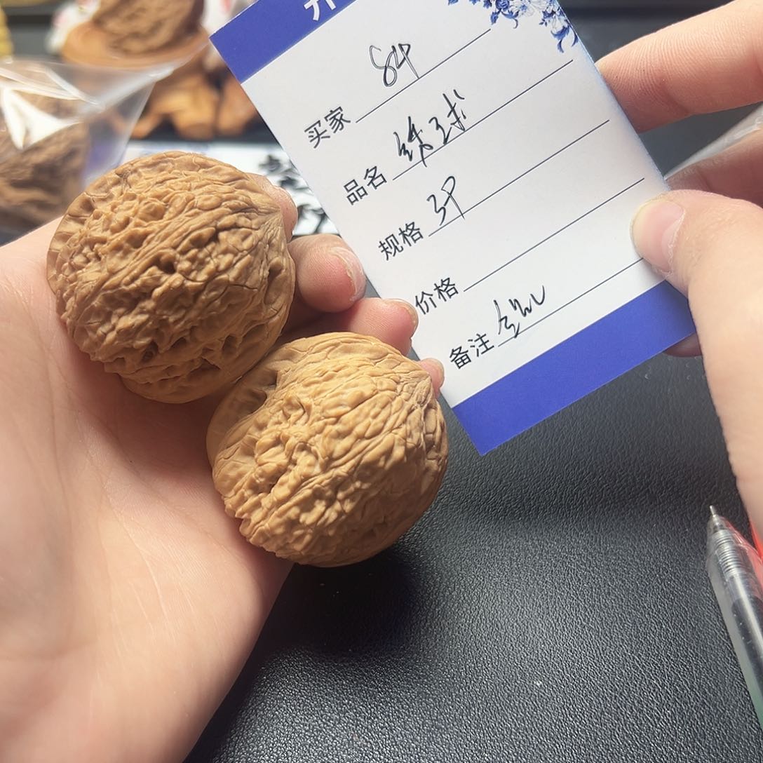 绣球文玩核桃文玩84