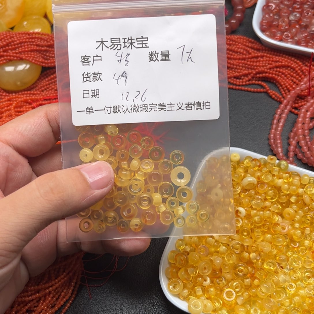 南红玛瑙未镶嵌配饰