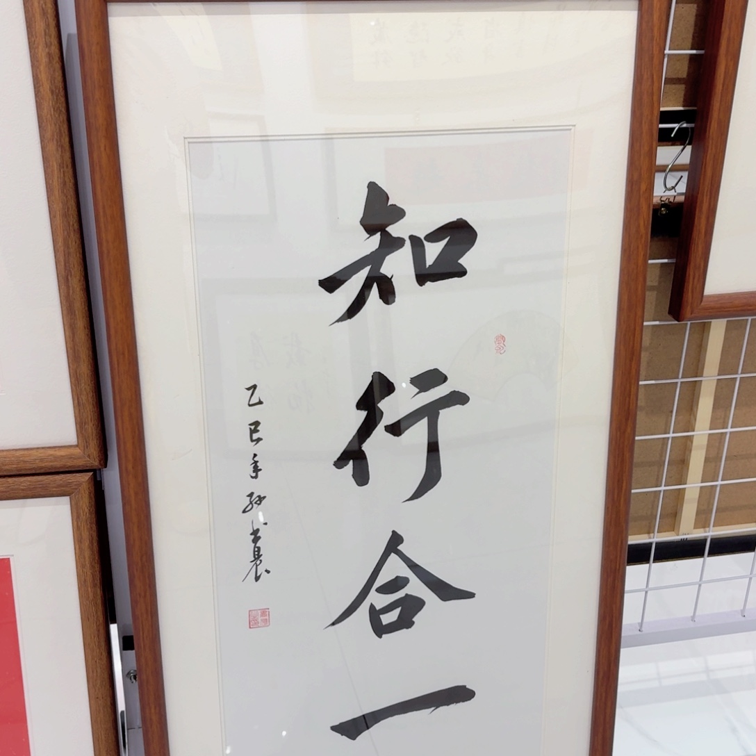书法定制手写定制带框包邮4590