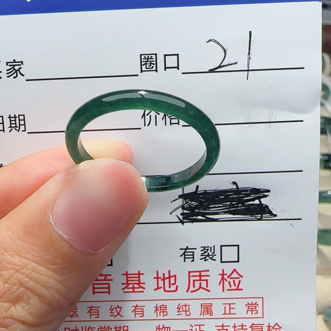 未镶嵌戒指翡翠戒指