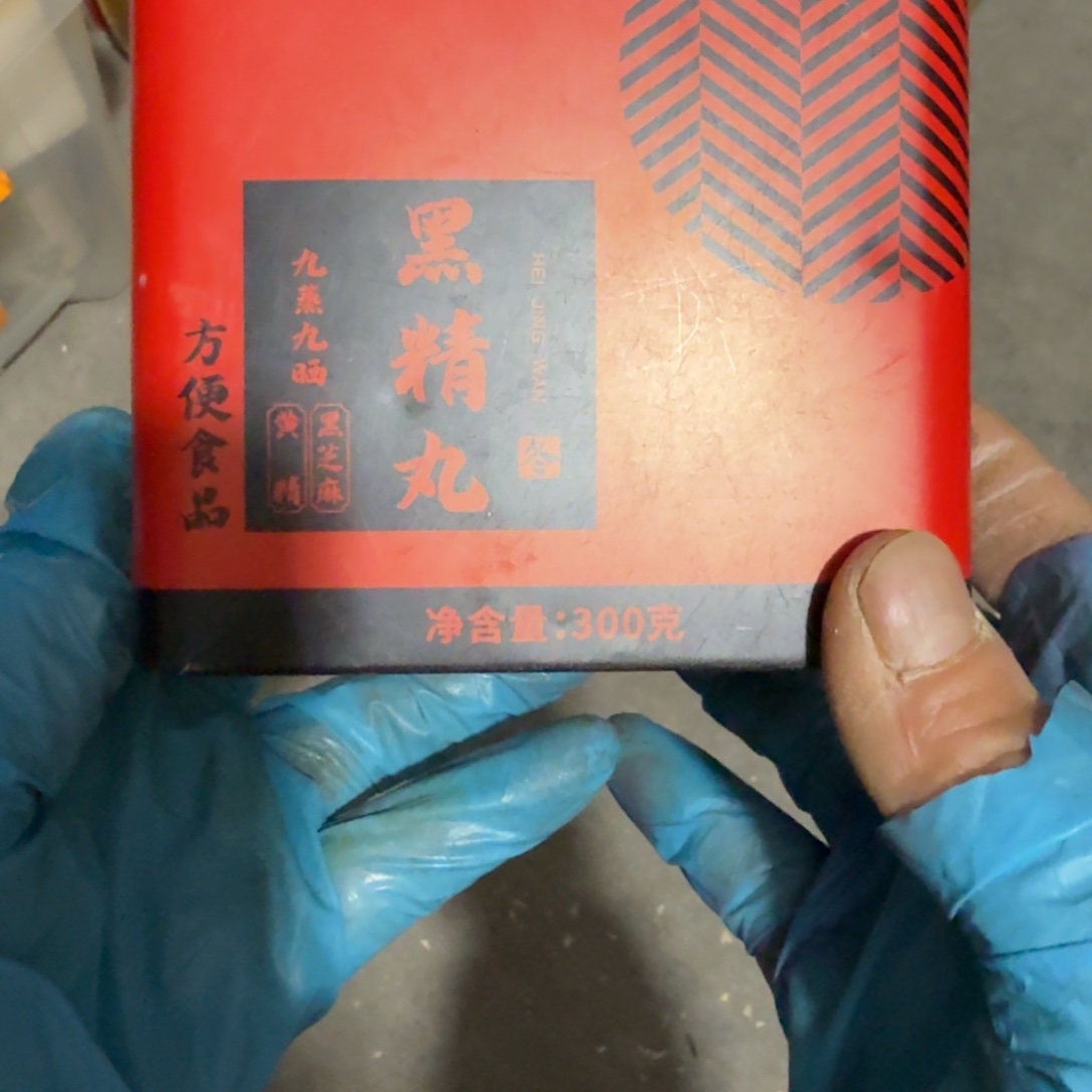 阿***文杂色豆（科檀/科特迪瓦檀木）