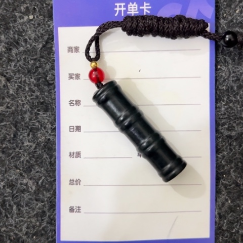 和田玉吊坠未镶嵌向****！