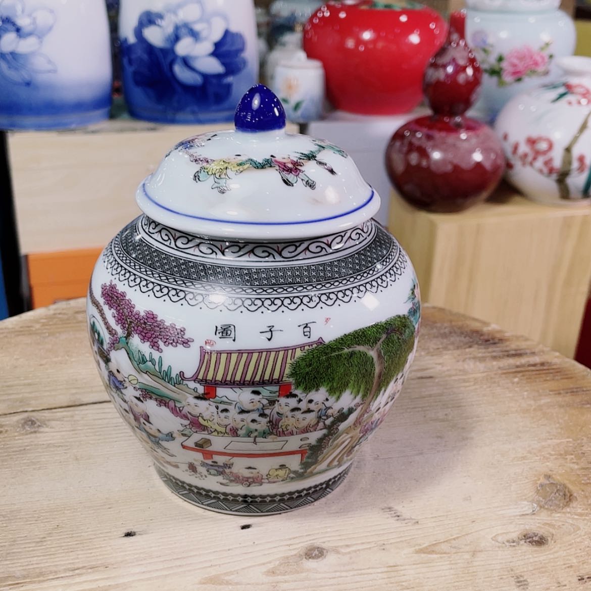 【闪购商品】罐陶瓷茶叶罐密封罐
