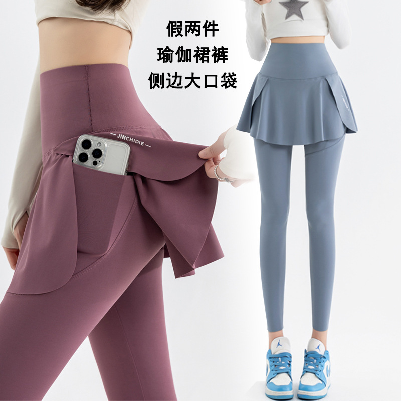 假两件鲨鱼裤瑜伽裙裤高腰侧口袋春秋弹力紧身跑步健身裤骑行裤子