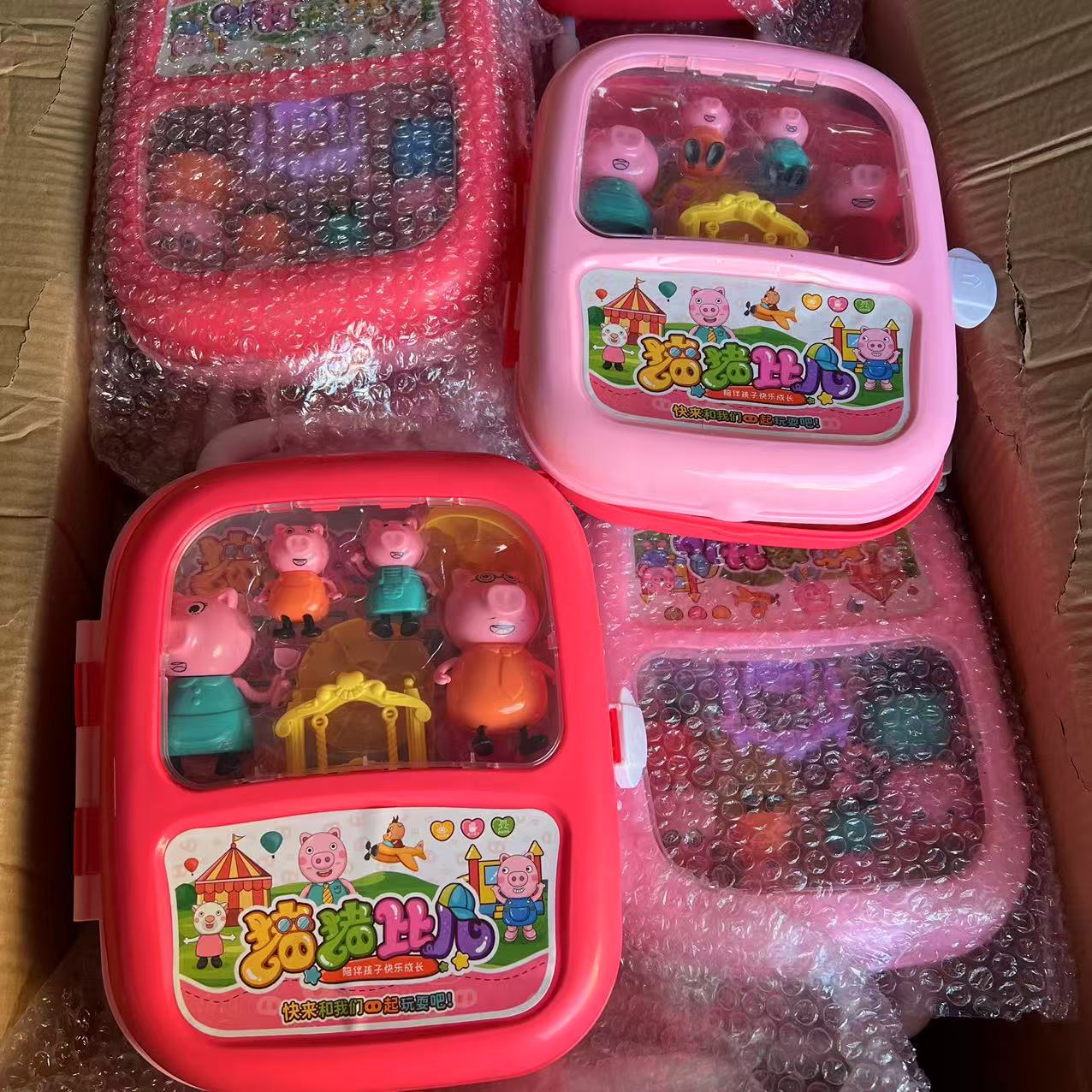 儿童孤品玩具 个别微瑕 NO退NO换不售后 介意勿拍下单请备注编码