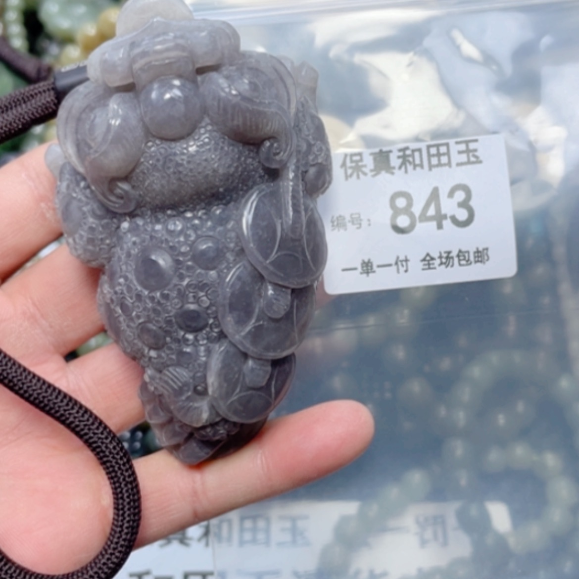 【闪购商品】和田玉手链未镶嵌