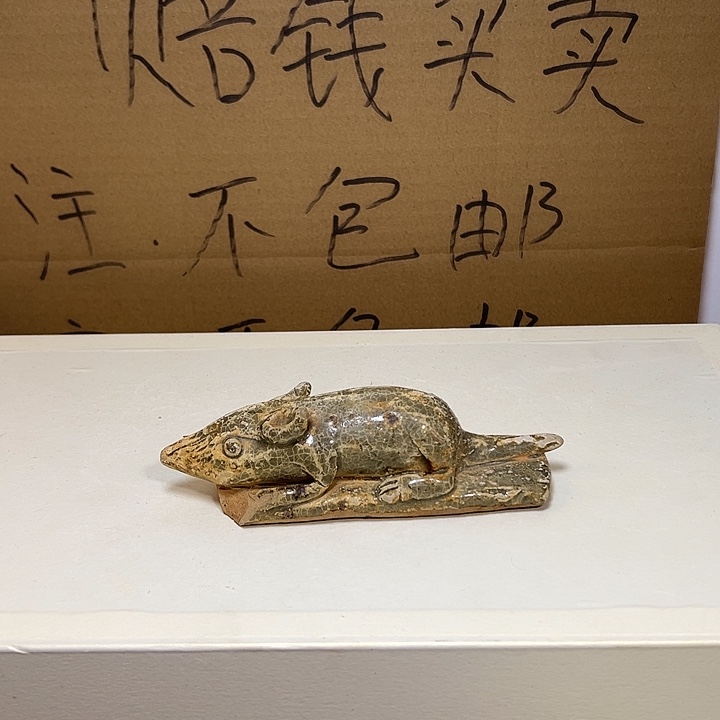 福建青白釉瓷器一件