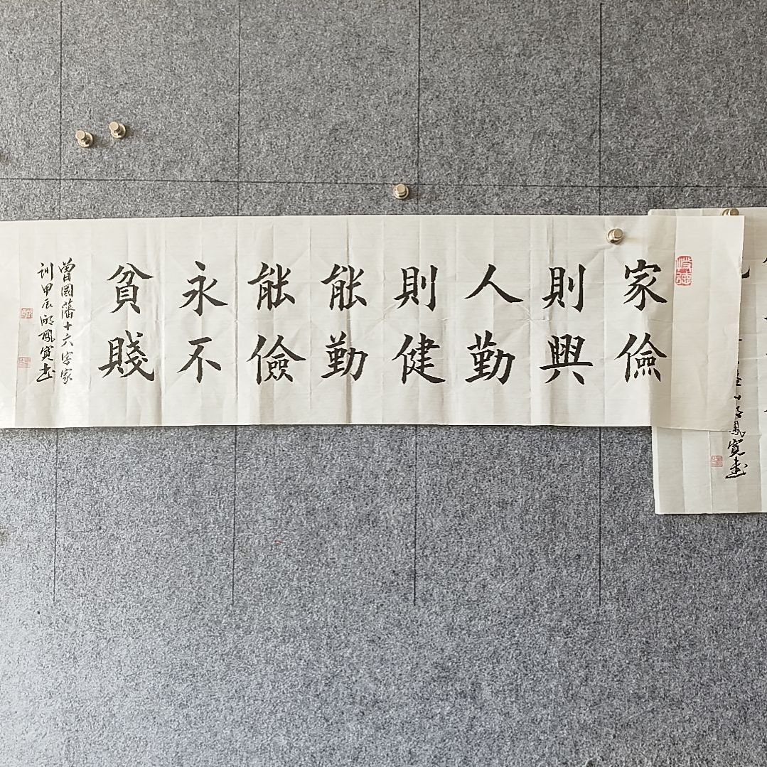 书法：：：：：：：：：：：：：：：：：：