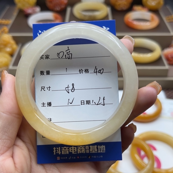 石英质玉（黄龙玉）手镯未镶嵌