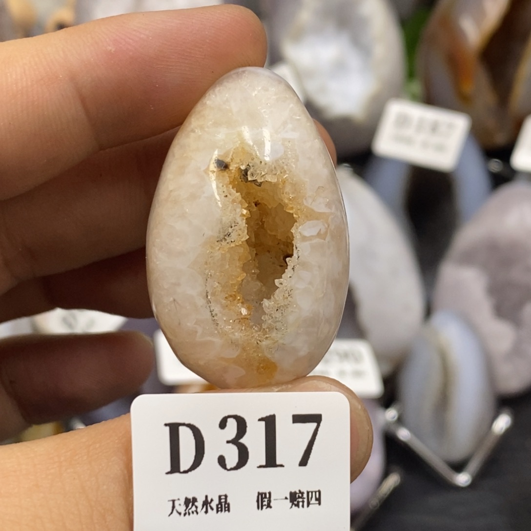 【闪购商品】玛瑙/玉髓珠宝奇石未镶嵌