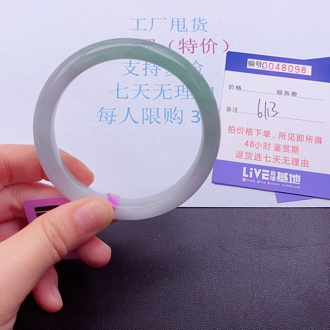 拍下实物为准00000