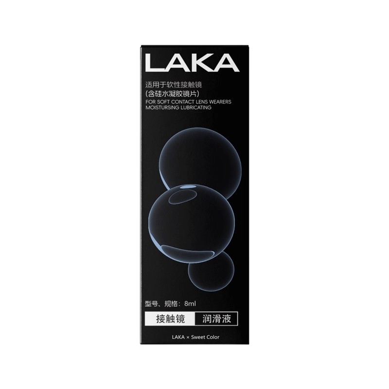LAKA美瞳隐形眼镜润眼液8ml*5瓶装