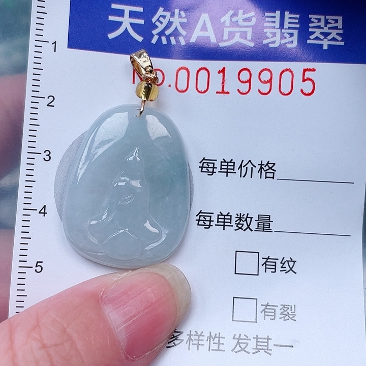 吊坠(不含链)未镶嵌翡翠