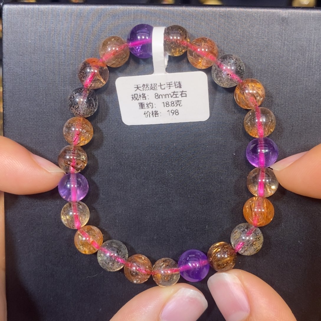 水晶未镶嵌手链超七手链8mm 瑾