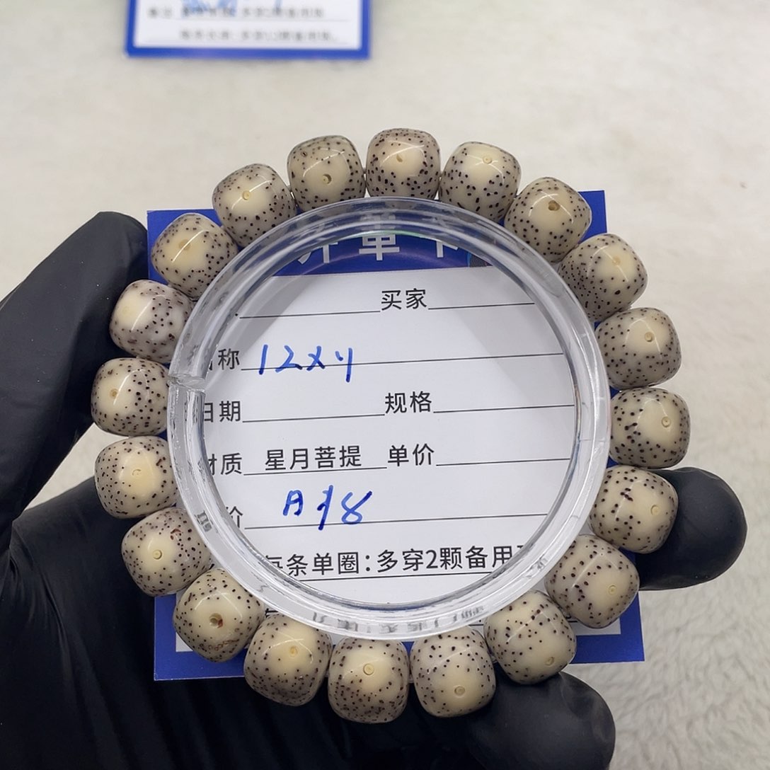 星月菩提手串星月a 18